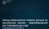 На Сумщині судитимуть фермерку, яка отримала понад пів мільйона гривень дотації за неіснуючих корів 