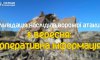 У Сумах внаслідок авіаудару пошкоджено 32 будівлі