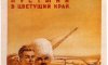 Технологічні вибрики. Мажоритарщики. Записка друга: екологічна. 