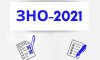 На Сумщине ВНО по украинскому языку и литературе сдавали 5807 человек