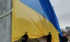 Самый большой флаг Украины в Сумах вернули на место
