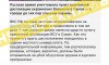 «росіяни уразили пункт тимчасової дислокації військ ЗСУ в університеті в Сумах». Це – цинічна брехня