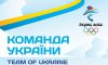 Сколько получат украинские спортсмены за олимпийские медали