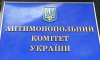 В Сумах АМКУ начал дело против «Сумытеплоэнерго»