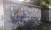 Наркодилеры вандализировали мурал возле сумской школы
