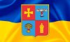 Президент України призначив нового голову Конотопської РДА