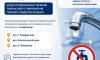 «Сумитеплоенерго» продовжує терміни відключення гарячої води від трьох котелень