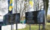 На Лебединщині відкрили меморіальні дошки на честь загиблих Героїв