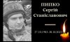 У понеділок конотопчани попрощаються із захисником України