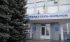 Україна хоче націоналізувати конотопський завод російського сенатора