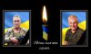 Буринська громада прощатиметься із захисниками України в суботу