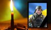 У Буринській громаді попрощаються із захисником України Миколою Шаповаловим