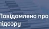 На Сумщині колишнього рятувальника-начальника підозрюють у заволодінні майном