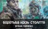 Сумчан запрошують на виставку живопису Віталія Горбенка