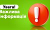 Рашисти знищили школу у Шосткинській громаді