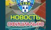 Президент ПФК «Сумы» уже все порешал: клуб продолжит участие в Первой лиге