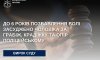 У Сумах дали 6 років рецидивісту, який скоїв грабіж, крадіжку та чинив опір поліцейському 