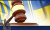 Сумской апелляционный суд заработает 14 декабря