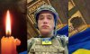 На Полтавщині попрощалися із 18-річним воїном, який загинув на Сумщині