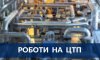 У Сумах без води кілька багатоповерхівок