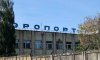 «Трудно затянуть пассажирских перевозчиков» - глава облгосадминистрации об аэропорте в Сумах