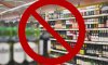 На Сумщині вводяться нові обмеження на продаж алкогольних напоїв