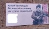 росіяни розкидають пропагандистські листівки над Сумщиною