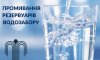 У Сумах частина містян може почути запах хлору у воді