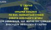 У Сумах працюватиме штаб для містян, чиє житло постраждало від учорашньої атаки рашистів