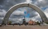 Арка дружби народів у Києві втратила статус пам’ятки - її демонтують