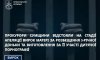 На Сумщині дали 8 років матері за розбещення 5-річної доньки та виготовлення дитячого порно
