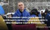 Після майже трьох років неволі з російського полону повернувся воїн із Шосткинщини Сергій Великоконь