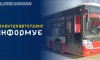 Відзавтра на Тимірязєвку додадуть автобусів