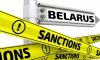 Нідерланди заборонили експорт декоративних рослин до білорусі