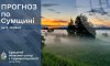 Без істотних опадів та до +27°: яка погода чекає на сум’ян до кінця тижня