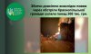 Збитки довкіллю внаслідок пожеж через обстріли Краснопільської громади склали понад 300 тис. грн