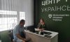 У Сумах відкрили рекрутинговий центр української армії
