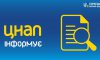 Сумський ЦНАП надає через сервіс «Я – Ветеран» майже 500 видів послуг