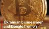 роспропаганда розповсюджує фейк про фінансування українськими бізнесменами предвиборчої кампанії Трампа