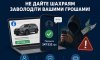Сум’янин втратив чверть мільйона гривень, купуючи авто через фейсбук