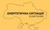 Через атаку на Шостку без електрики залишалися абоненти на півночі Сумщини та Чернігівщині