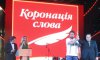 Владислав Ивченко стал призером «Коронации слова»