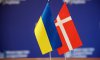 До Фонду підтримки енергетики України надійшов черговий внесок Данії у розмірі 5,3 млн євро