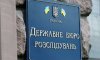 Від початку року в правління державі передано конфіскованих активів на майже 8 мільярдів гривень