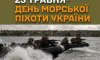 23 травня - події дня та свята 