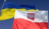 У Польщі внесено зміни у допомозі українським біженцям