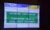 Сумской горсовет поддержал решение, касающееся погашения государством задолженности по разнице в тарифах