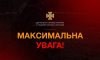 Державна служба надзвичайних ситуацій попереджає про шахраїв