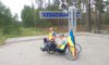 Супермарафон шосткинца завершился в самом молодом городе Литвы