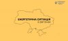 На Сумщині без світла більше сотні населених пунктів